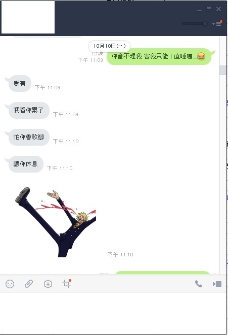 離婚的心情抒發