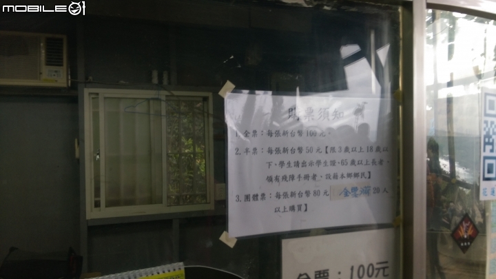 花蓮豐濱月洞遊憩區散步遊