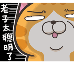 『不能只有我知道』～～～～如何讓台灣也可以快速擁有核武！！！