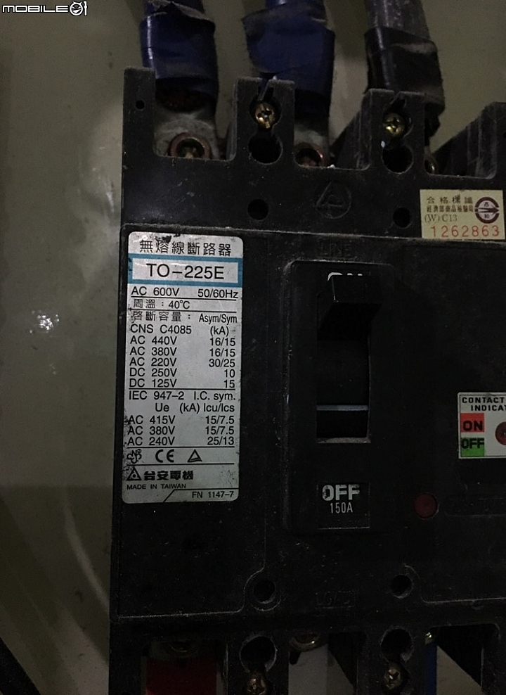 請問關於電力轉換