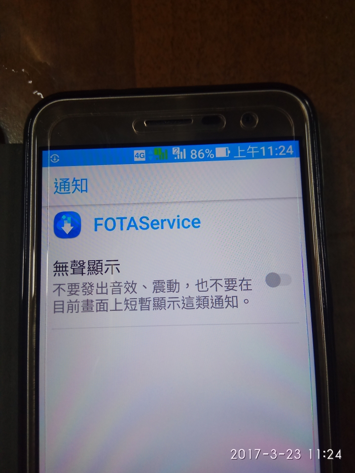 zf3如何關掉更新通知顯示