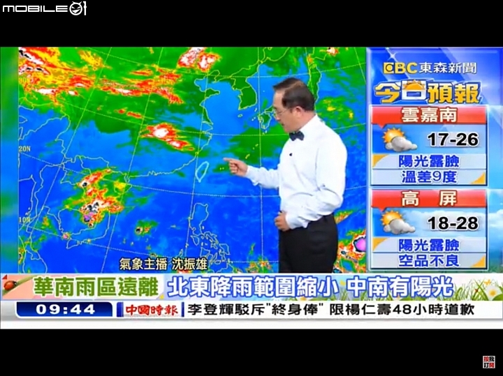 Three休假4天了