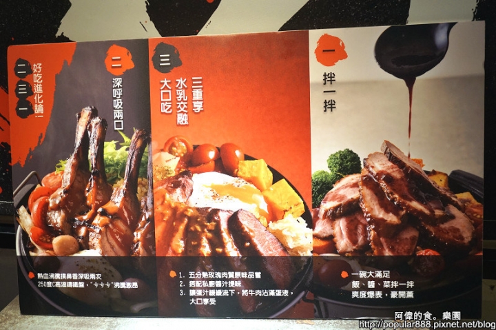 【市府站】王品集團全新品牌，使用美國Choice牛排以"舒肥法"讓牛排極軟嫩，外加水波蛋及蔬菜，一份牛排飯吃到撐！