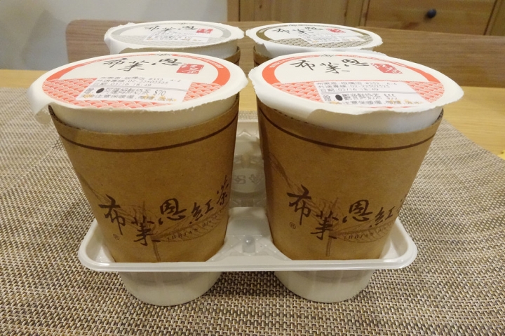 【食記】板橋新埔站。布萊恩紅茶(新北板橋店)~給你滿滿的大茶香