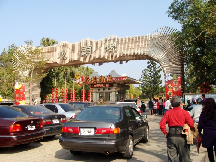 我的故鄉-台灣最古老的水庫-台南新化虎頭埤水庫