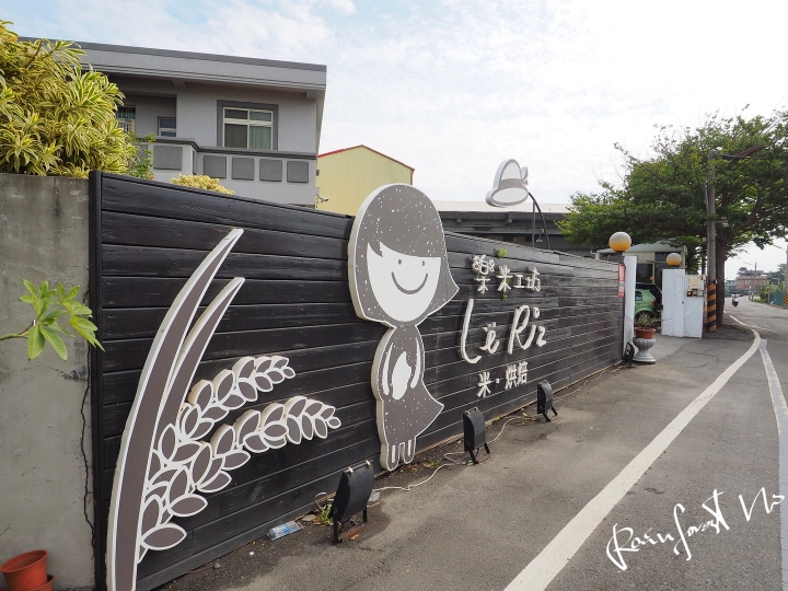 【雲林】土庫老街捲褲管打拼,找回過去的美好