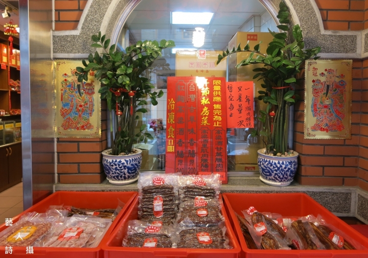重溫1920台灣文化狂飆年代.台北老宅文青聚落迪化街@散步台北.藝人詩攝
