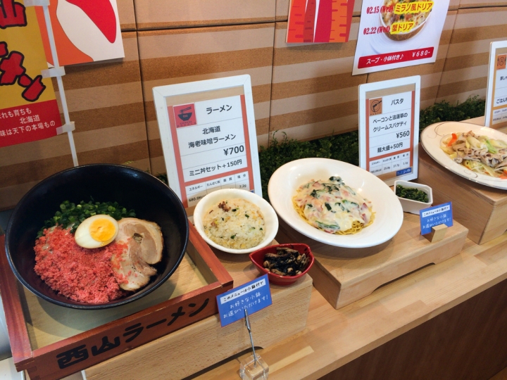 【美食。食記】東京 青海 景美價廉好充電 海鷗食堂 シーガル SKY restaurant 定食 拉麵 便宜 日本料理