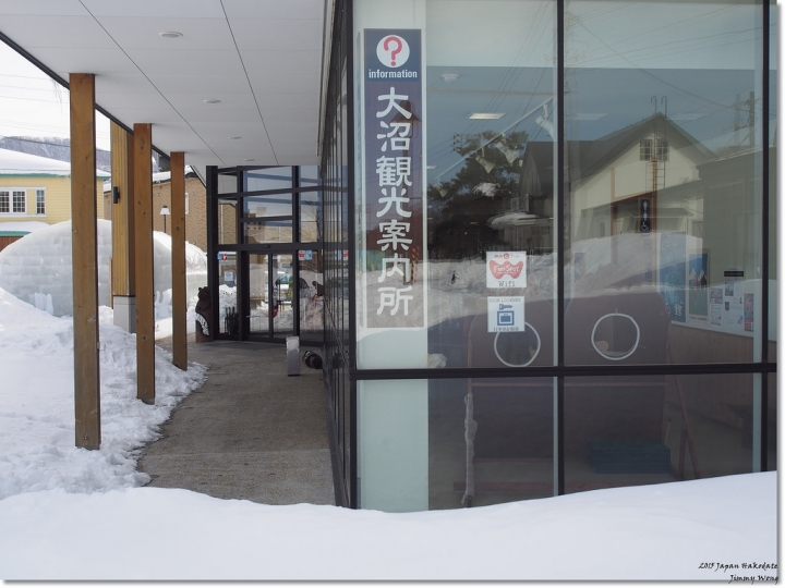 [日本東北自助行]-延伸北海道函館-巧遇冰雪奇緣雪寶-大沼國定公園(爽吃3.6kg帝王蟹)