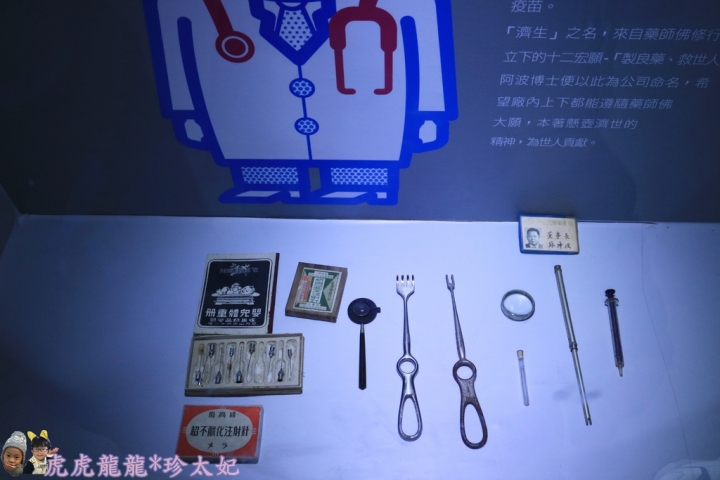 [新竹遊記]新竹觀光工廠||好健康好美麗的濟生beauty兩岸觀光生醫美學健康館~親子DIY凍膜x面膜x化妝水x清潔液x兒童遊戲空間!