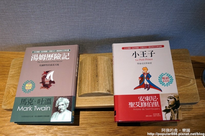 【宜蘭市】<悅川酒店>2017全新開幕的親子酒店,有超大的遊戲室,還有豐富藏書,每間客房也都有文學名著;兼具休閒與人文知性的漂亮酒店。