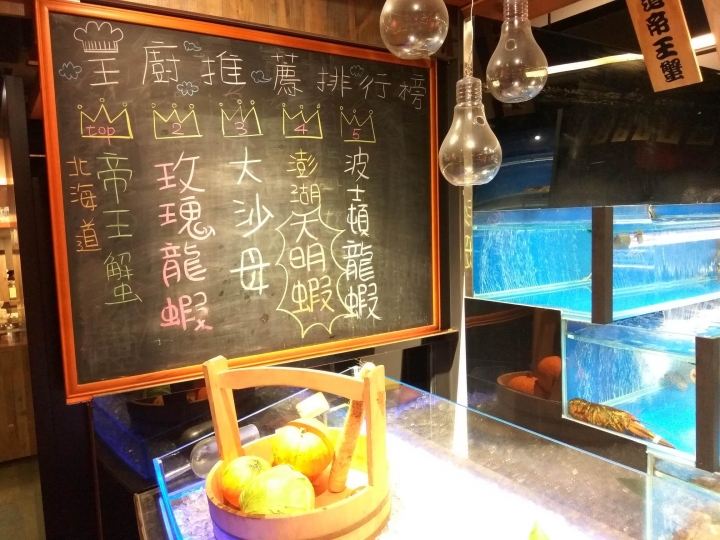 [活海鮮鐵板燒]台中大江戶町食記~日式料理風~漁市場重現~龍蝦界勞斯萊斯~玫瑰/黃金龍蝦~上等青口鰻~老饕牛肉~CP值高!