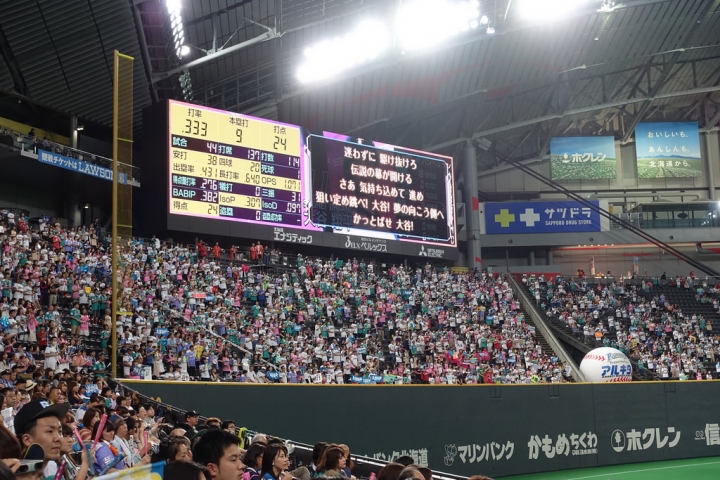 【2016 北海道親子行】帶寶寶到札幌巨蛋看球去。來幫陽岱鋼加油!!