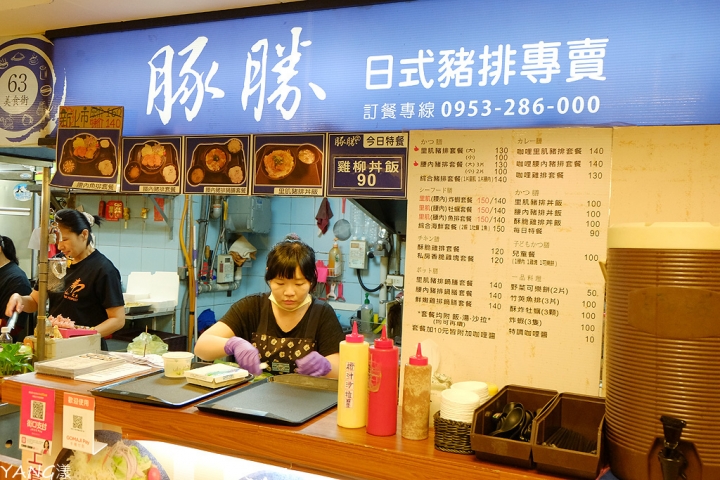 【西湖市場】豚勝日式豬排，經濟實惠的美味