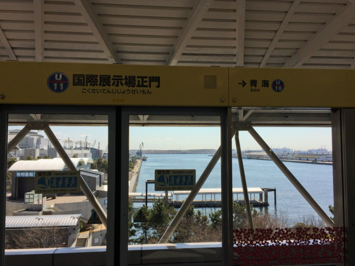 【美食。食記】東京 國際展示場 食材不俗 長輩適合 創菜Patio 台場 草莓 吃到飽 飯店 Buffet 推薦