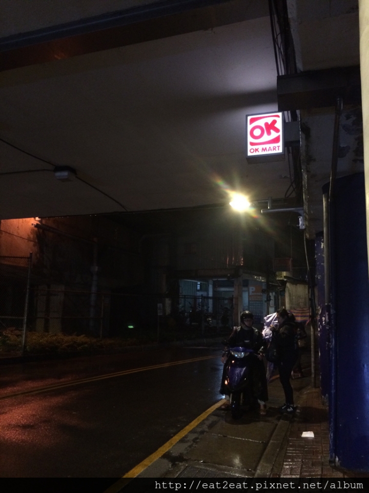 【新北板橋】龍興街 醬厚呷官財板 料多實在（浮洲火車站、台藝大週邊新開幕美食）