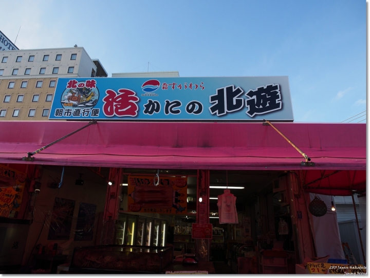 [日本東北自助行]-延伸北海道函館-巧遇冰雪奇緣雪寶-大沼國定公園(爽吃3.6kg帝王蟹)