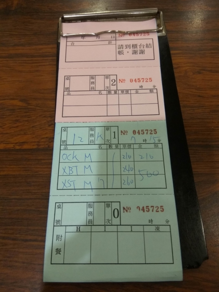 [牛排/豬排/雞排/咖啡/簡餐]彰化市慶豐牛排專賣店食記~ 開店很久的平價牛排店~ 人很多等超久