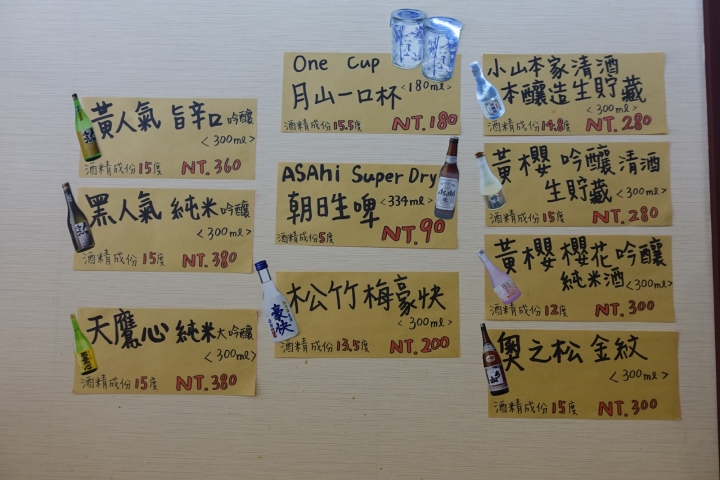 [食記] 畔の食堂。驚喜感十足的生魚片丼飯 用料超好的平價日式料理--鮑魚干貝丼、山藥四色丼(小巨蛋站)