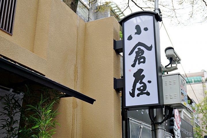 【國父紀念館站】是日本九州百年鰻魚飯名店海外首間分店。滿懷期望而來,但吃完後的感覺卻是這樣...