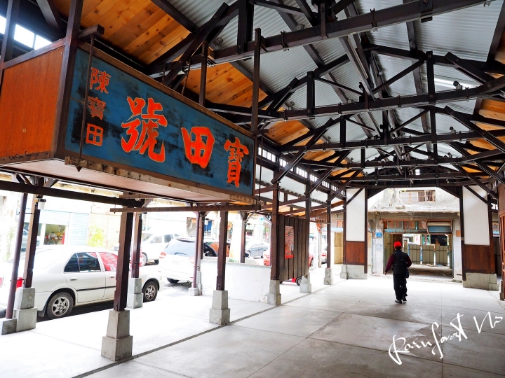 【雲林】土庫老街捲褲管打拼,找回過去的美好