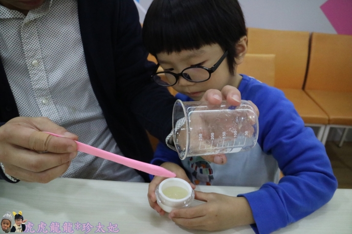 [新竹遊記]新竹觀光工廠||好健康好美麗的濟生beauty兩岸觀光生醫美學健康館~親子DIY凍膜x面膜x化妝水x清潔液x兒童遊戲空間!