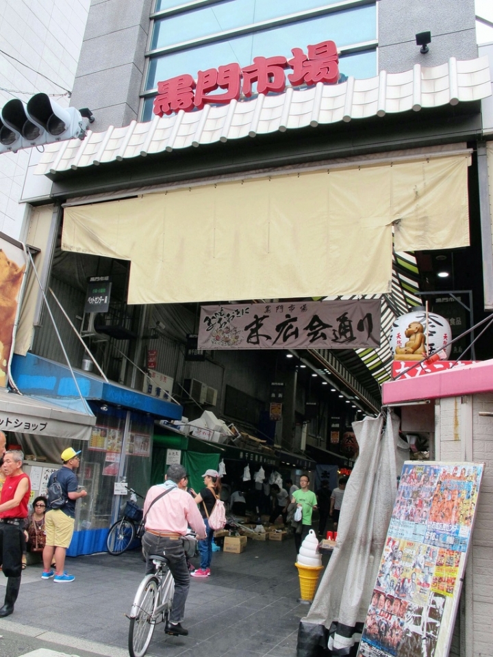 【Osaka.走跳】見證戰國興衰的大阪城與大阪人的廚房之黑門市場