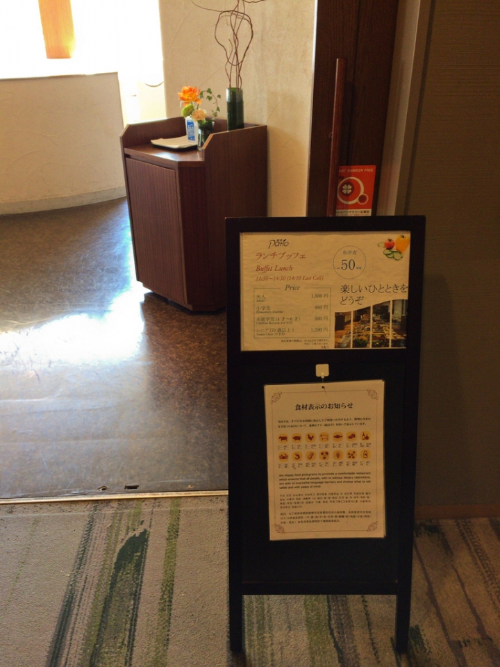 【美食。食記】東京 國際展示場 食材不俗 長輩適合 創菜Patio 台場 草莓 吃到飽 飯店 Buffet 推薦