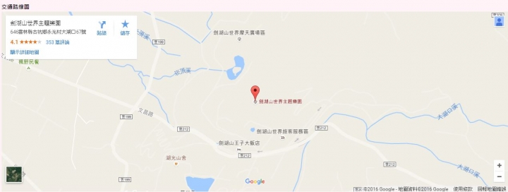 ［體驗分享］劍湖山世界主題樂園～暑假必玩~亞洲第一 VR恐龍飛車 & 神氣博覽館 ★全家老小快樂遊玩好趣處！^^享受樂趣~閒妻涼母富貴木@小小天地大大視界