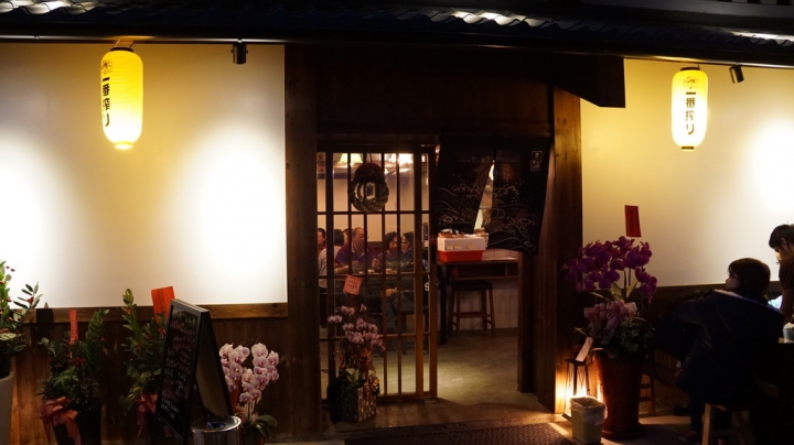 [台南][東區] 酒河原 魚酒炭菜
