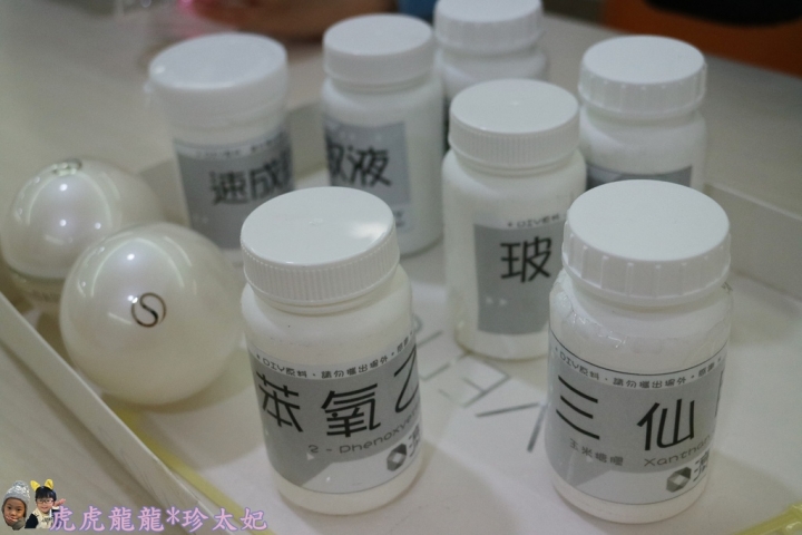 [新竹遊記]新竹觀光工廠||好健康好美麗的濟生beauty兩岸觀光生醫美學健康館~親子DIY凍膜x面膜x化妝水x清潔液x兒童遊戲空間!