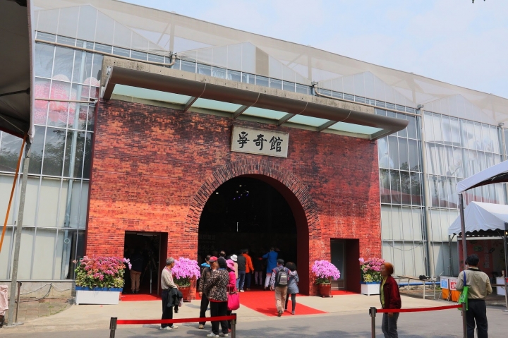 [台南][後壁] 2017台灣國際蘭展 - 台南台蘭•生生不息