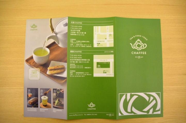 CHAFFEE【南港CITYLINK店】天仁茗茶旗下全新經典茶飲輕食。餐點直接融化少女心