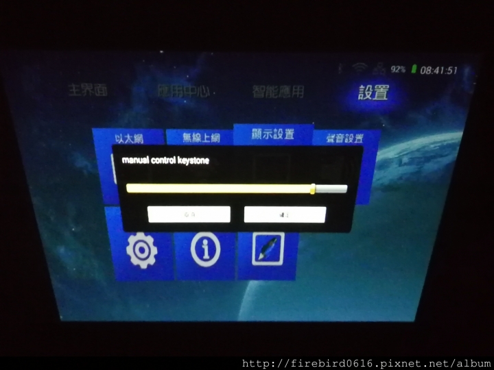 [產品開箱]台源國際Tiaya LED微投影機(內建Android播放器電視盒)--隨身簡報露營方便