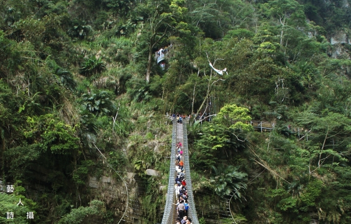 台灣中部峽谷奇景.竹山天梯&太極峽谷@台灣旅遊紀行.藝人詩攝