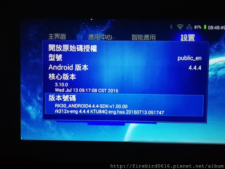 [產品開箱]台源國際Tiaya LED微投影機(內建Android播放器電視盒)--隨身簡報露營方便