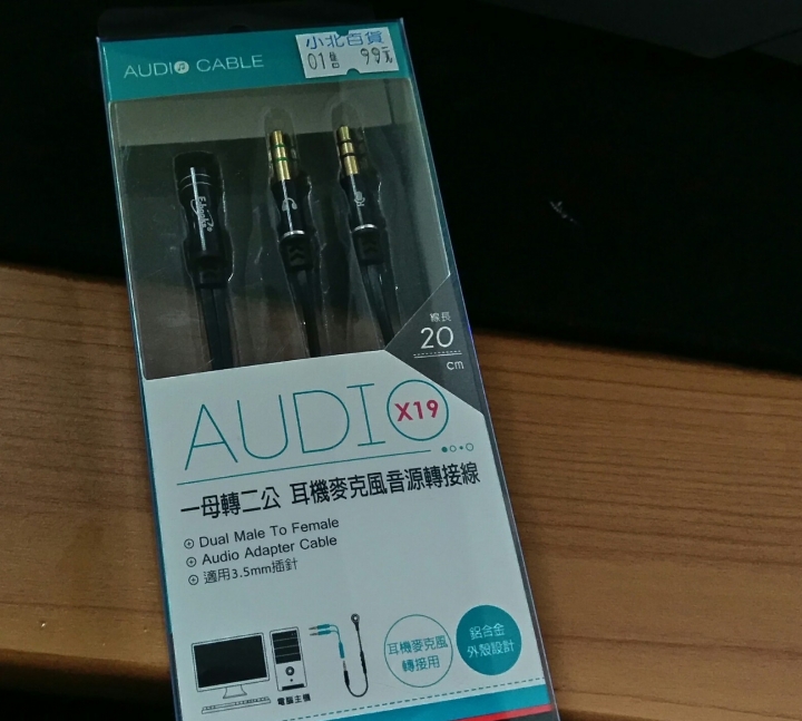 【隨手玩開箱】貓耳耳機2代無線多彩版，可換8種燈光與藍芽連結!!