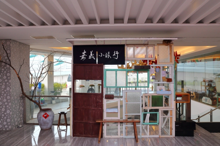 【嘉義住宿】承億嘉義商旅，結合生活、旅行及藝術的設計感文創旅店（近文化夜市）