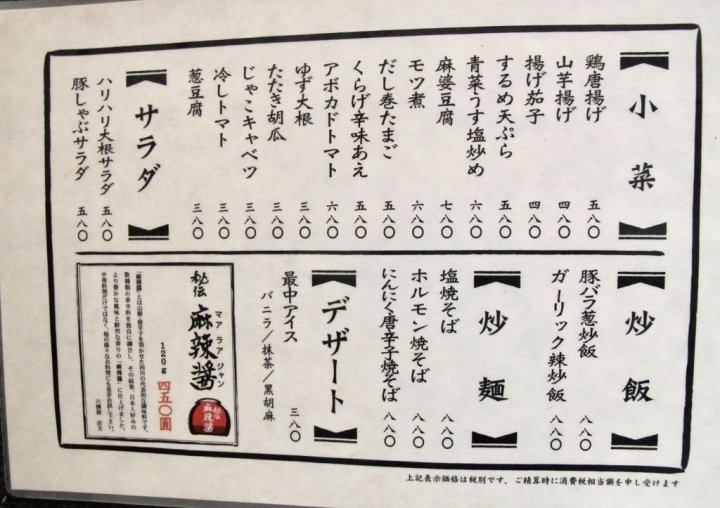 【Kyoto．走跳】京都哲學之道的夏日漫遊.鴨川跳烏龜與先斗町美味擔擔麵