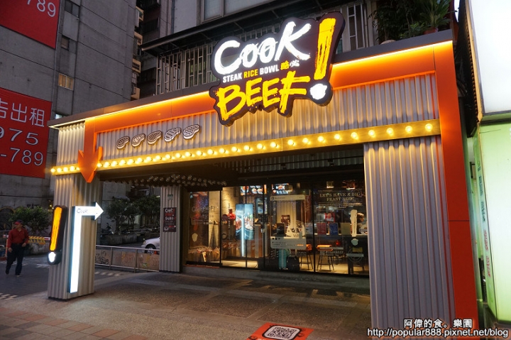 【市府站】王品集團全新品牌，使用美國Choice牛排以"舒肥法"讓牛排極軟嫩，外加水波蛋及蔬菜，一份牛排飯吃到撐！