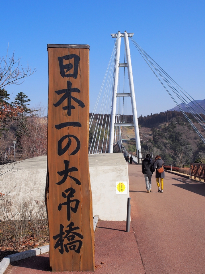 [日本北九州自助行]-大分-長達近390m的九重"夢"大吊橋