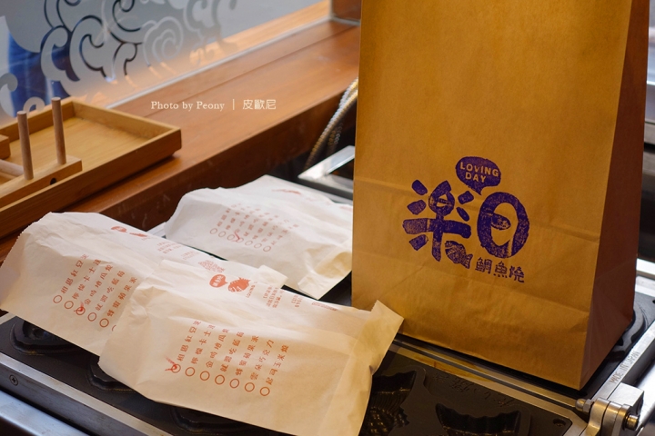 一中商圈尊賢街✿樂日鯛魚燒✿熱呼呼的咬一口！無敵好吃~ (即日起~3/31買4送1 / 平日限定 / 以價高者計算)