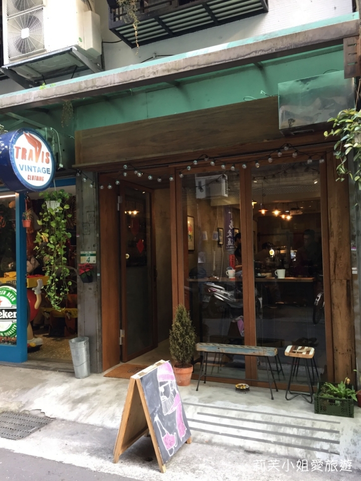 [美食] 台北 赤峰街巷弄內的咖啡啤酒館Stand by me (提供wifi/插座)(中山站)