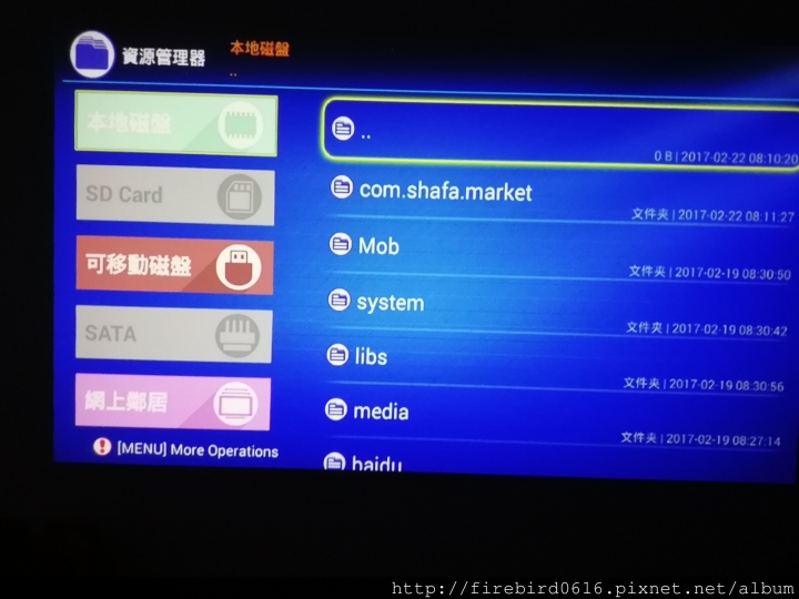 [產品開箱]台源國際Tiaya LED微投影機(內建Android播放器電視盒)--隨身簡報露營方便