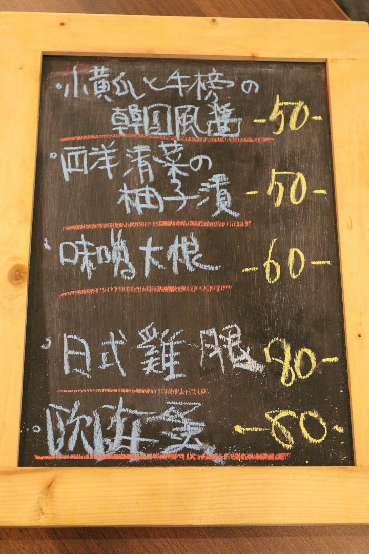 [台南][東區] JuJuジュジュ
