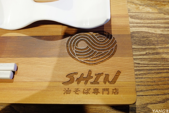 【拉麵】 Aburasoba Shin 油そば専門店,原來東京油麵也有精緻吃法
