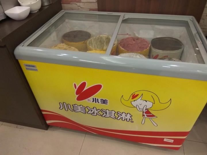 [吃到飽火鍋/麻辣鍋]~億~起司火鍋食記~ 海鮮蠻多的~~平價不貴~~