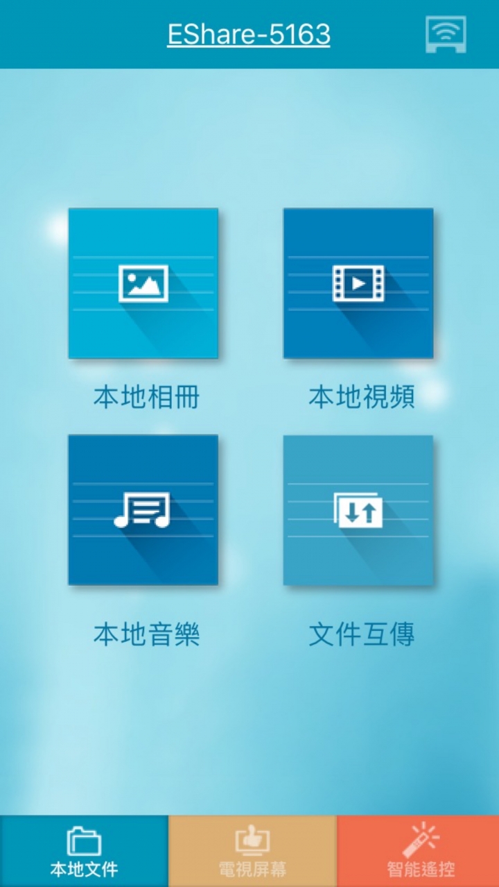 [產品開箱]台源國際Tiaya LED微投影機(內建Android播放器電視盒)--隨身簡報露營方便