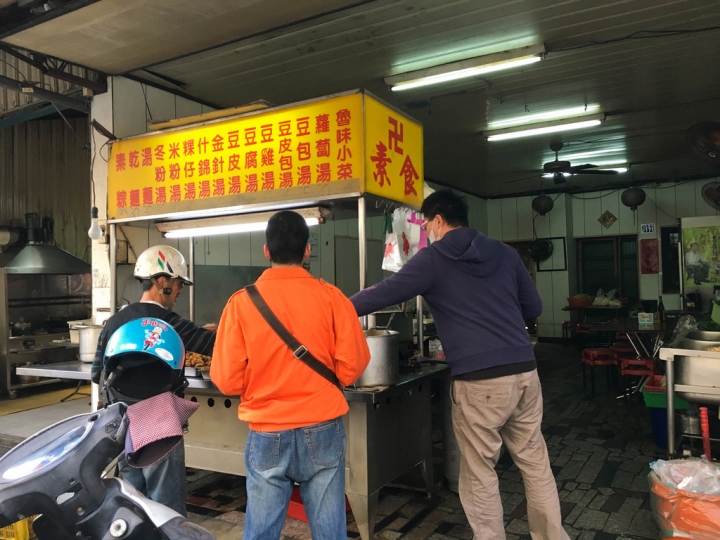 【美食。食記】彰化 永安街 誠意十足 滷菜不俗 阿桃素食 素食麵 菜麵 味素