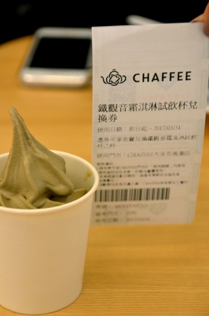 CHAFFEE【南港CITYLINK店】天仁茗茶旗下全新經典茶飲輕食。餐點直接融化少女心